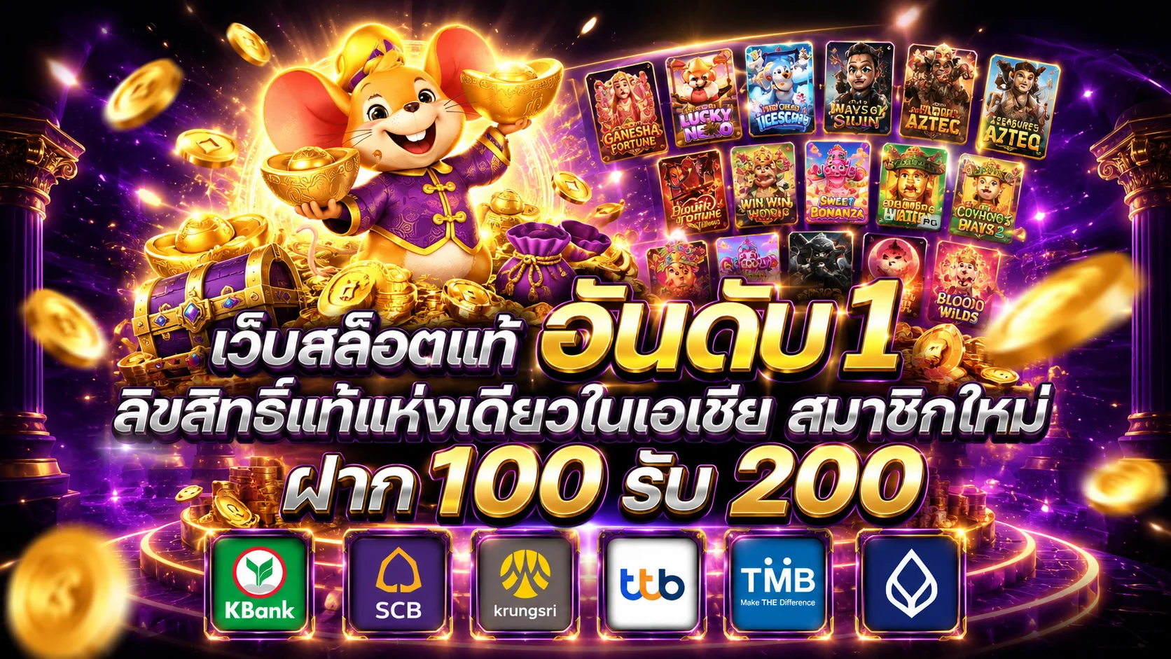 รวมค่ายสล็อตออนไลน์ MESSIWIN555 เล่นได้ทุกค่ายในเว็บเดียว