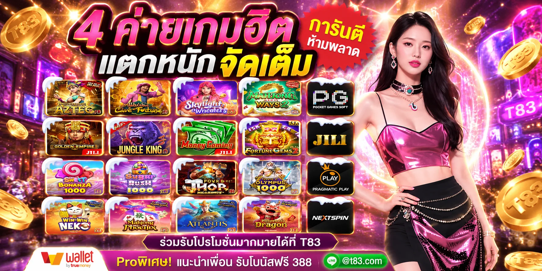 ทดลองเล่นสล็อตฟรี MESSIWIN555 ไม่ต้องสมัคร ไม่ต้องฝากเงิน