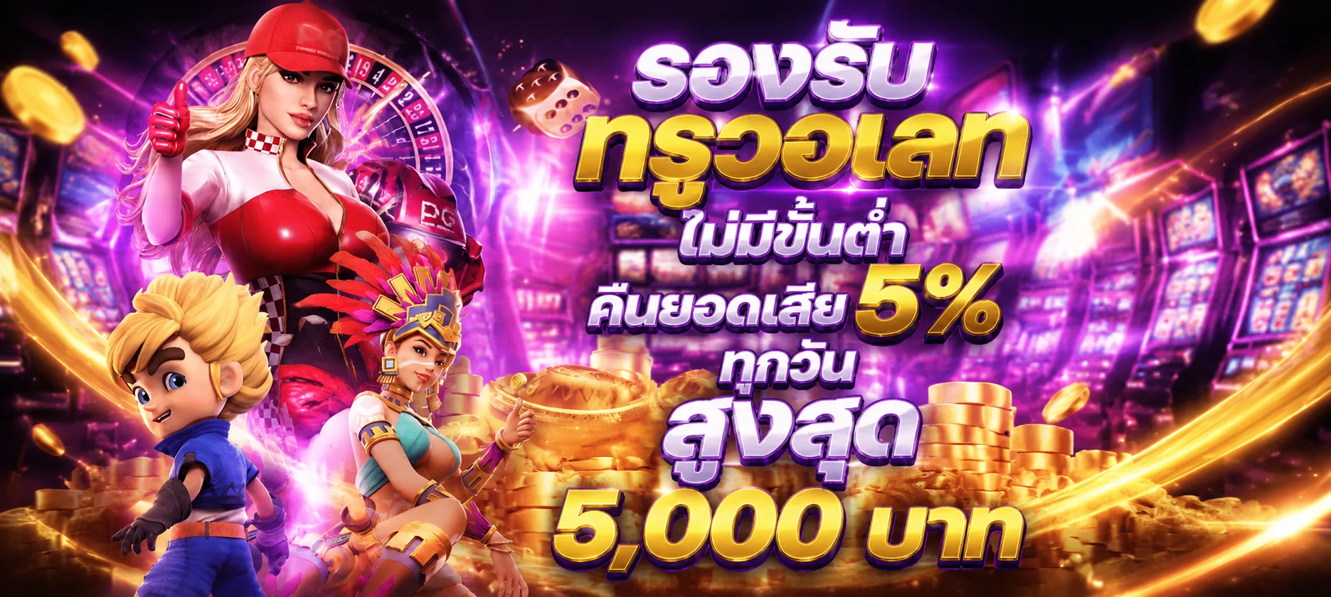 MESSIWIN555 ทางเข้าเล่นลิงก์หลักล่าสุด เข้าสู่ระบบได้ทันที